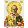 Схема картини "Святий Миколай Чудотворець" для вишивки бісером на тканині (ТО-091)