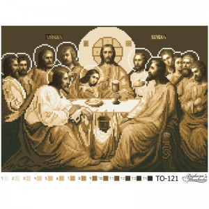 Схема картини "Тайна вечеря" (сепія) для вишивки бісером на тканині (ТО-121)
