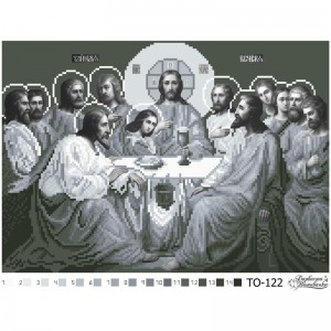 Схема картини "Тайна вечеря" (чорно-біла) для вишивки бісером на тканині (ТО-122)