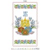 Схема Великодній рушник для вишивки бісером і нитками на тканині (ТР-005)