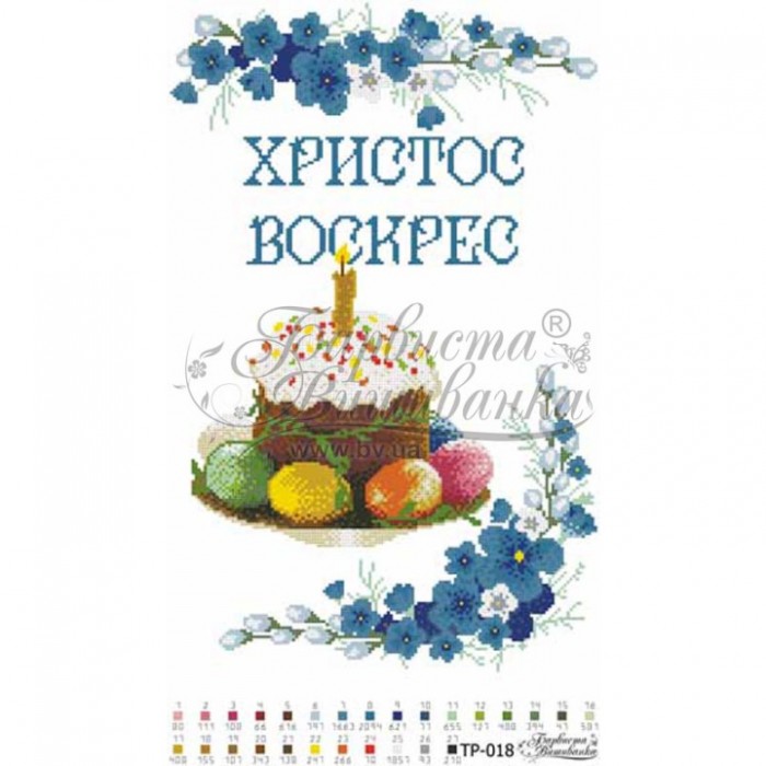 Схема Великодній рушник для вишивки бісером і нитками на тканині (ТР-018)