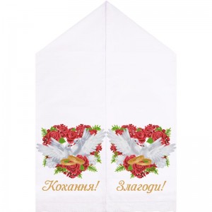 Весільний рушник для вишивки бісером і нитками на тканині (ТР-020)