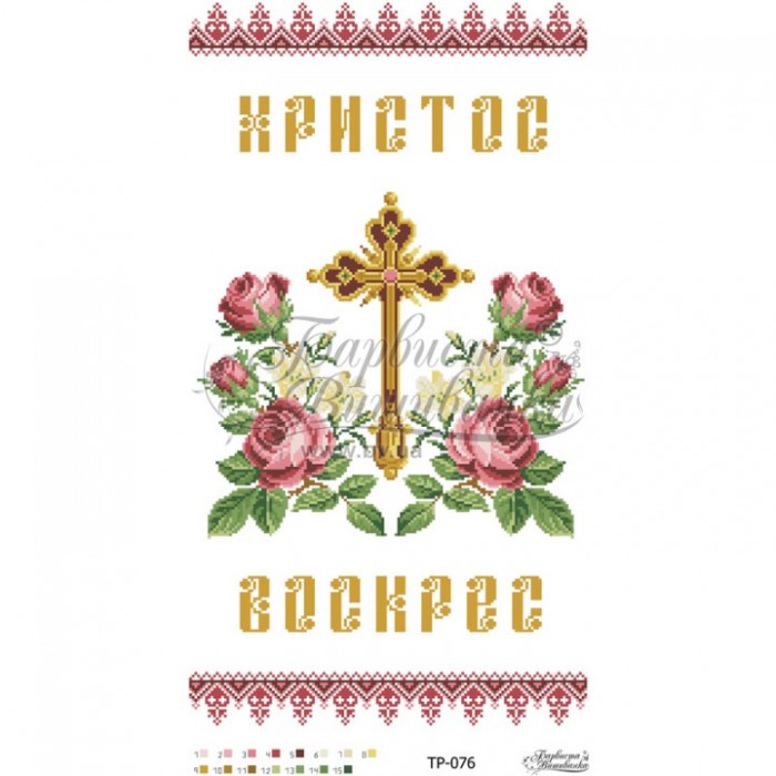 Схема Великодній рушник для вишивки бісером і нитками на тканині (ТР-076)