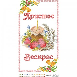 Схема Великодній рушник для вишивки бісером і нитками на тканині (ТР-077)