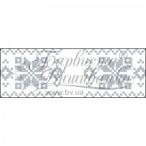 Рушничок для Весільних букетів та декору для вишивки бісером і нитками на тканині (ТР-146)