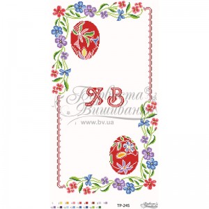 Схема Великодній рушник для вишивки бісером і нитками на тканині (ТР-245)