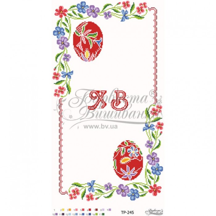 Схема Великодній рушник для вишивки бісером і нитками на тканині (ТР-245)