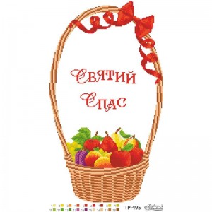 Схема Спасівський рушник для вишивки бісером і нитками на тканині (ТР-495)