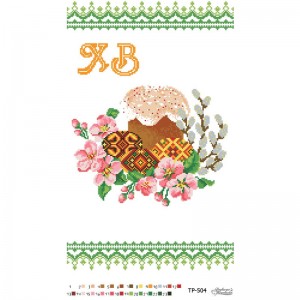 Схема Великодній рушник для вишивки бісером і нитками на тканині (ТР-504)