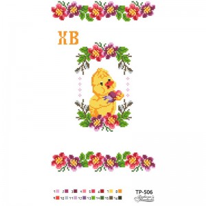 Схема Великодній рушник для вишивки бісером і нитками на тканині (ТР-506)