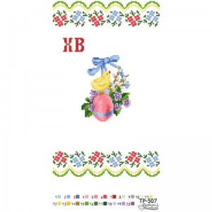 Схема Великодній рушник для вишивки бісером і нитками на тканині (ТР-507)
