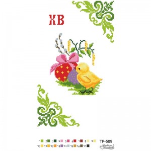 Схема Великодній рушник для вишивки бісером і нитками на тканині (ТР-509)