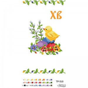 Схема Великодній рушник для вишивки бісером і нитками на тканині (ТР-510)