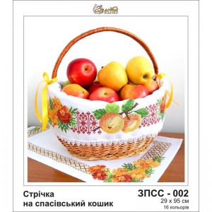 ЗПСС-002 Спасівська стрічка для вишивання бісером на габардині