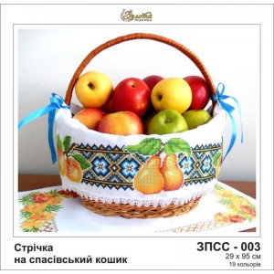 ЗПСС-003 Спасівська стрічка для вишивання бісером на габардині