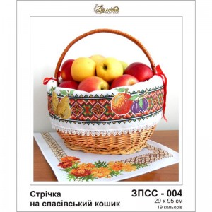 ЗПСС-004 Спасівська стрічка для вишивання бісером на габардині