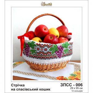 ЗПСС-006 Спасівська стрічка для вишивання бісером на габардині