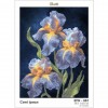 Схема картини Золота Підкова ЗПК-061 "Сині Іриси" для вишивання бісером на шовку