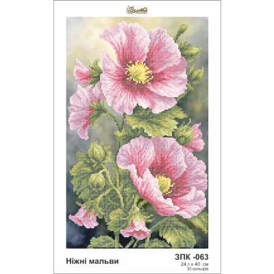 Схема картини Золота Підкова ЗПК-063 "Ніжні мальви" для вишивання бісером на шовку