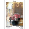 Схема картини Золота Підкова ЗПЛ-012А "Прогулянка парком" для вишивання бісером на шовку