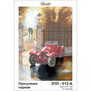 Схема картини Золота Підкова ЗПЛ-012А "Прогулянка парком" для вишивання бісером на шовку