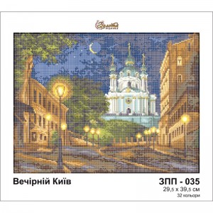Схема картини Золота Підкова ЗПП-035 "Вечірній Київ" для вишивання бісером на шовку