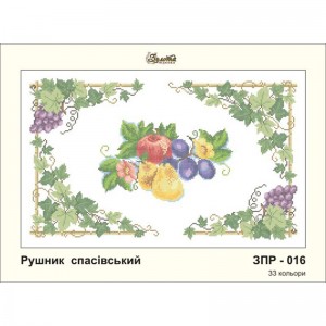ЗПР-016 Рушник спасівський для вишивання бісером на габардині