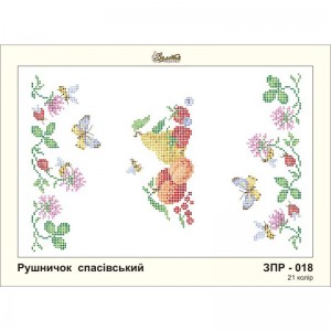 ЗПР-018 Рушник спасівський А-4 для вишивання бісером на атласі