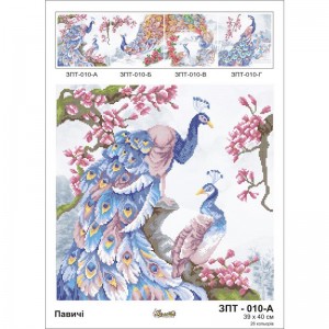 Схема картини Золота Підкова ЗПТ-010А "Павичі" для вишивання бісером на шовку