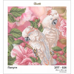 Схема картини Золота Підкова ЗПТ-026 "Папуги" для вишивання бісером на шовку