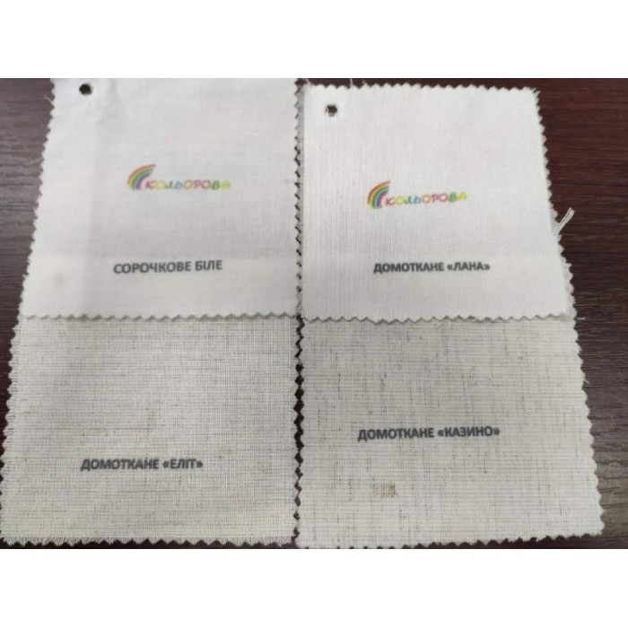 Сорочка дитяча (дівчатка 5-10 років) СДД-006. Заготовка під вишивку