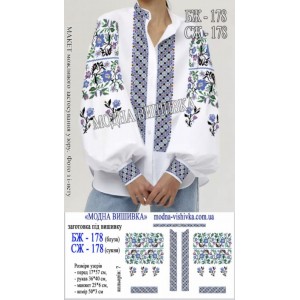 Заготовка під вишивку "Сорочка жіноча БЖ-178"