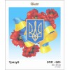 Схема картини Золота Підкова ЗПЛ-023 "Тризуб" для вишивання бісером на шовку