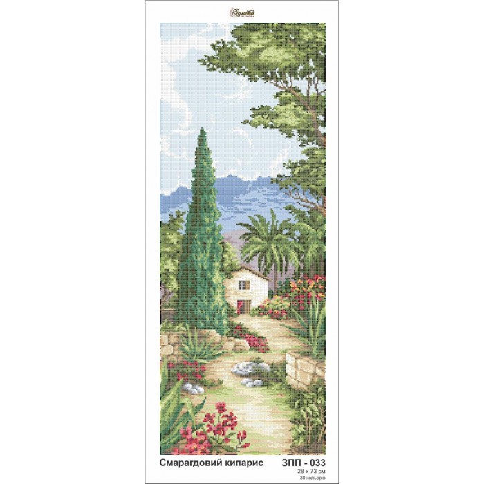 Схема картини Золота Підкова ЗПП-033 "Смарагдовий кипарис" для вишивання бісером на шовку